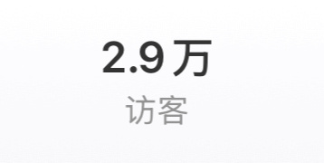 昨天比前天多了一万访客都是谁在看我！怀疑来🇰🇷奶龙表情包来了