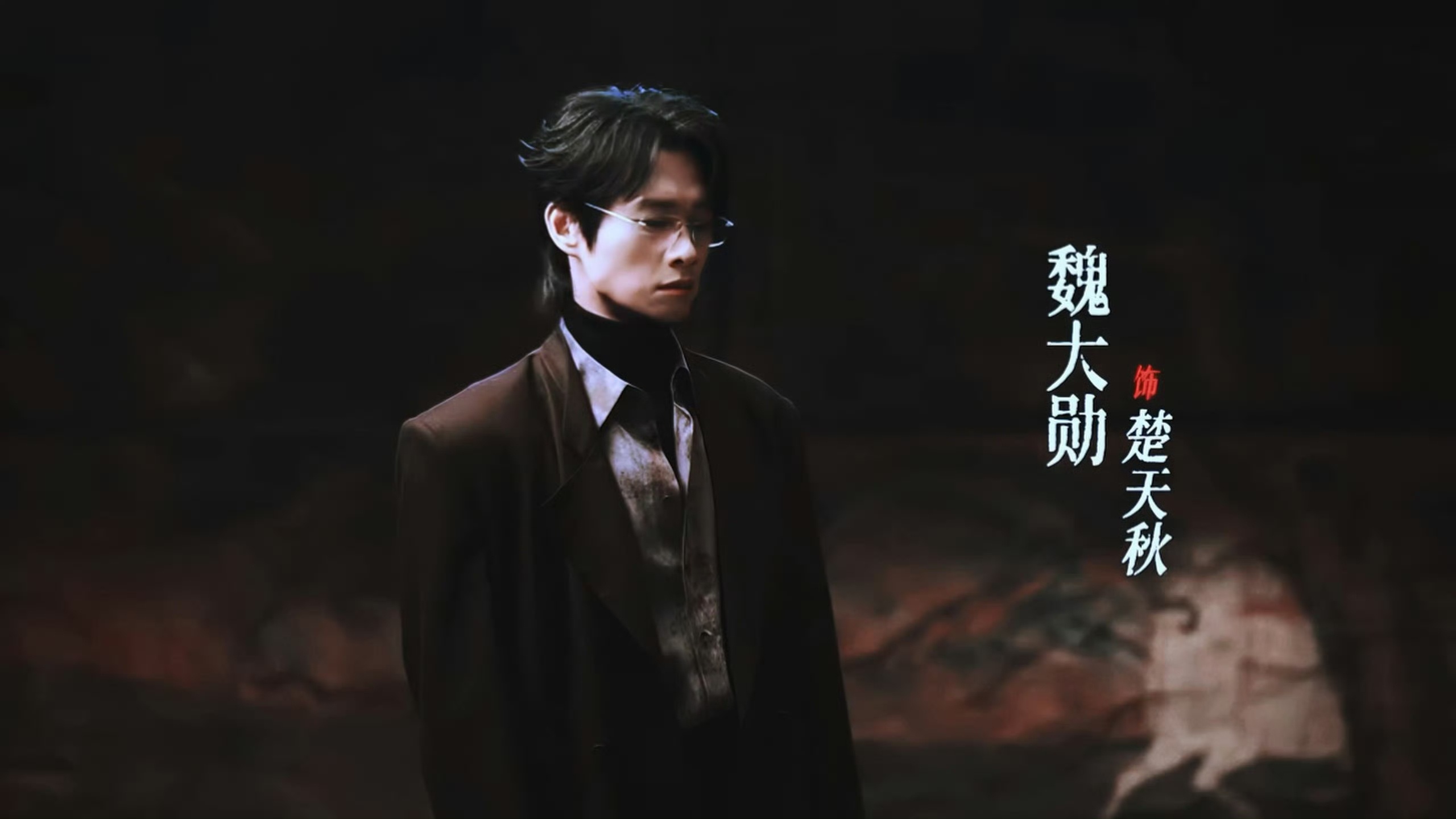 魏大勋十日终焉楚天秋镜头🈶已经想象到播出后有多带感了！！！魏大勋魏大勋楚天秋