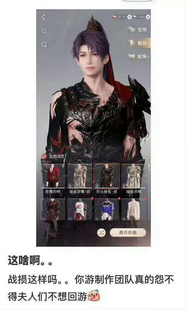 好妹妹你跟谁打架了赖至怎么红红的恋与深空