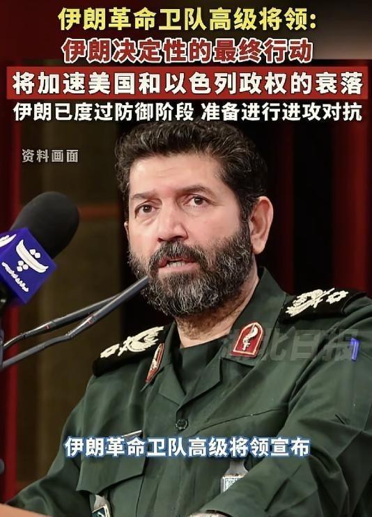 根据伊朗伊斯兰共和国通讯社网报道称，伊朗革命卫队指挥官哈桑・哈桑扎德表示：伊朗已
