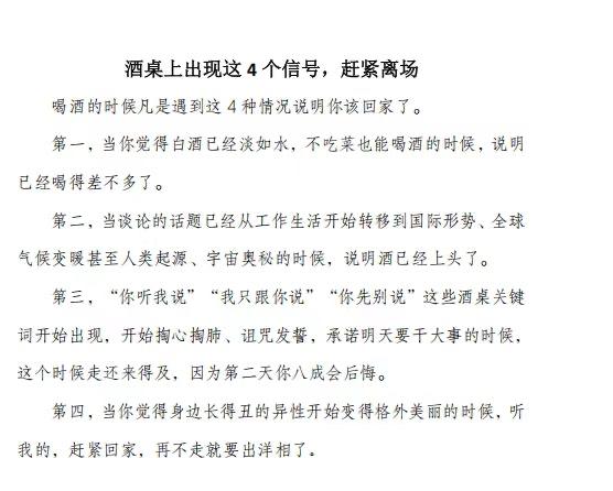 来吧 比划比划 目前还没有这样的经历[呲牙]