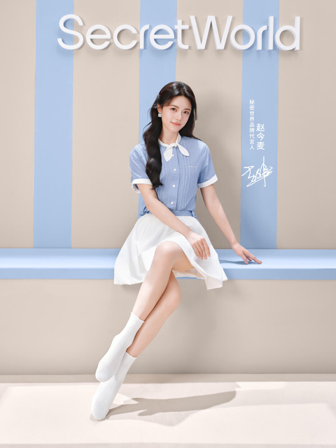 追赵今麦 需要什么条件[舔屏] ​​​
