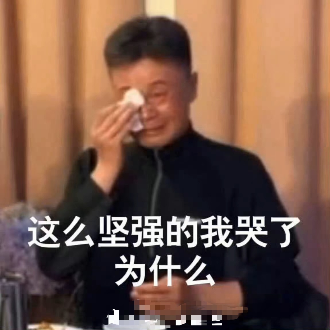 过两天要去见紫，要去面基了，现在减肥还来得及吗