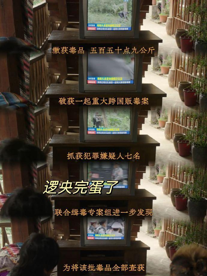 #在边水往事细节里挖呀挖呀挖# 边水往事，一部充满魅力的剧。没有一个镜头多余，处