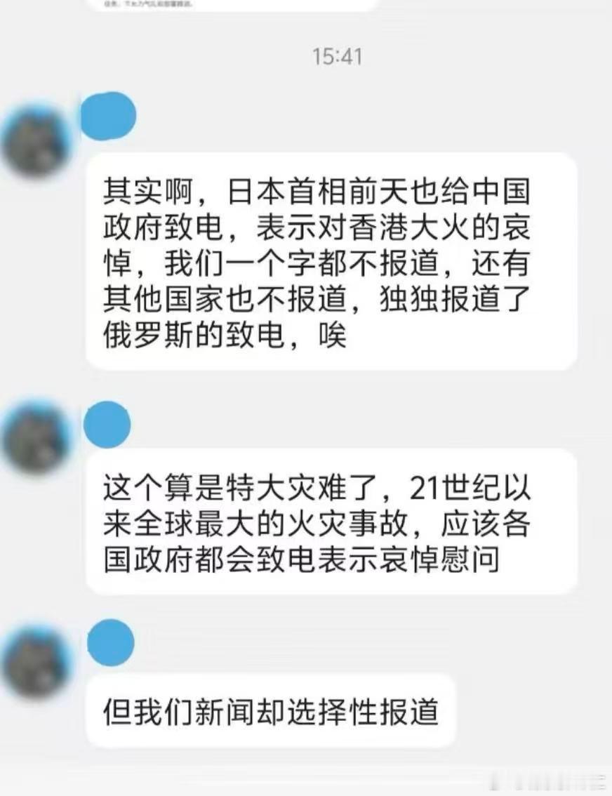 媒体报道一定要客观公正不偏不倚，难道高市早苗真的发慰问信了？这个二面三刀的女人，