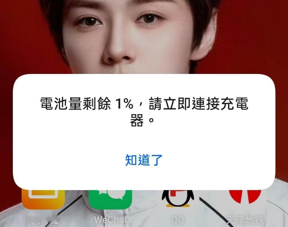 家人们猜猜1%的点能挺到找充电宝吗