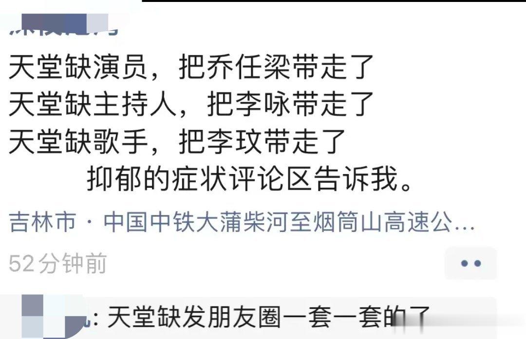 #李玟老公发讣告#翻滚吧，牛宝宝！包括朋友圈，发这种天堂烂梗的人[怒][怒][怒