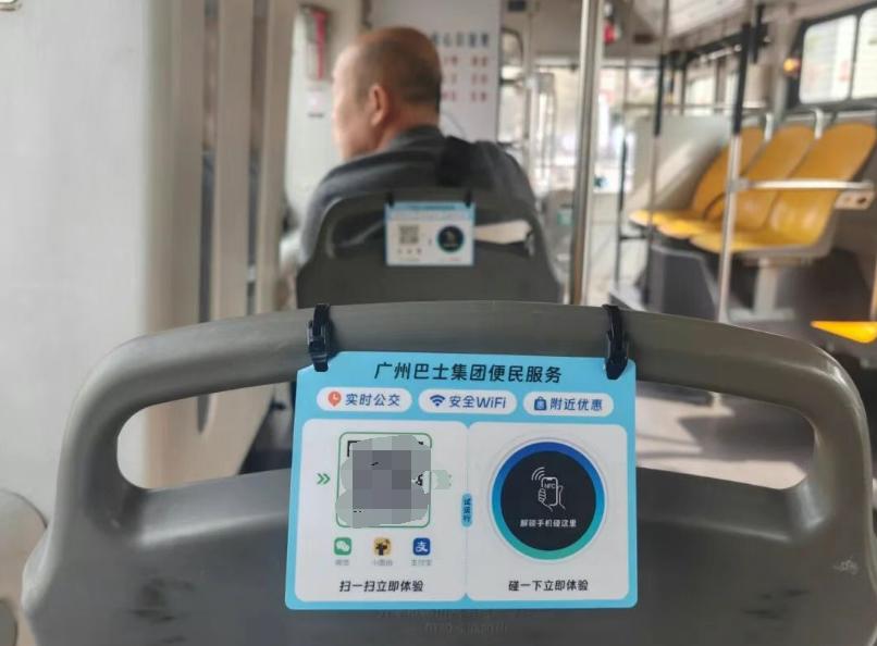 【广州公交试点免费Wi-Fi！市民纷纷表示不觉得晚了吗？】广州公交最近为了抢回客