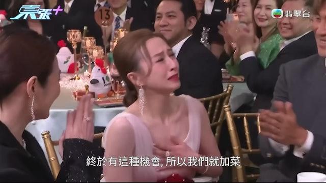 视后与母亲20年没联络，新年去陈凯琳屋企：一家人简单就是幸福！
现年35岁的龚嘉