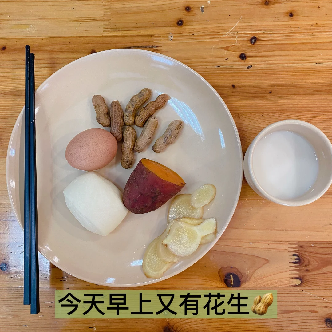 📅8.22｜好好吃饭｜会进步的～