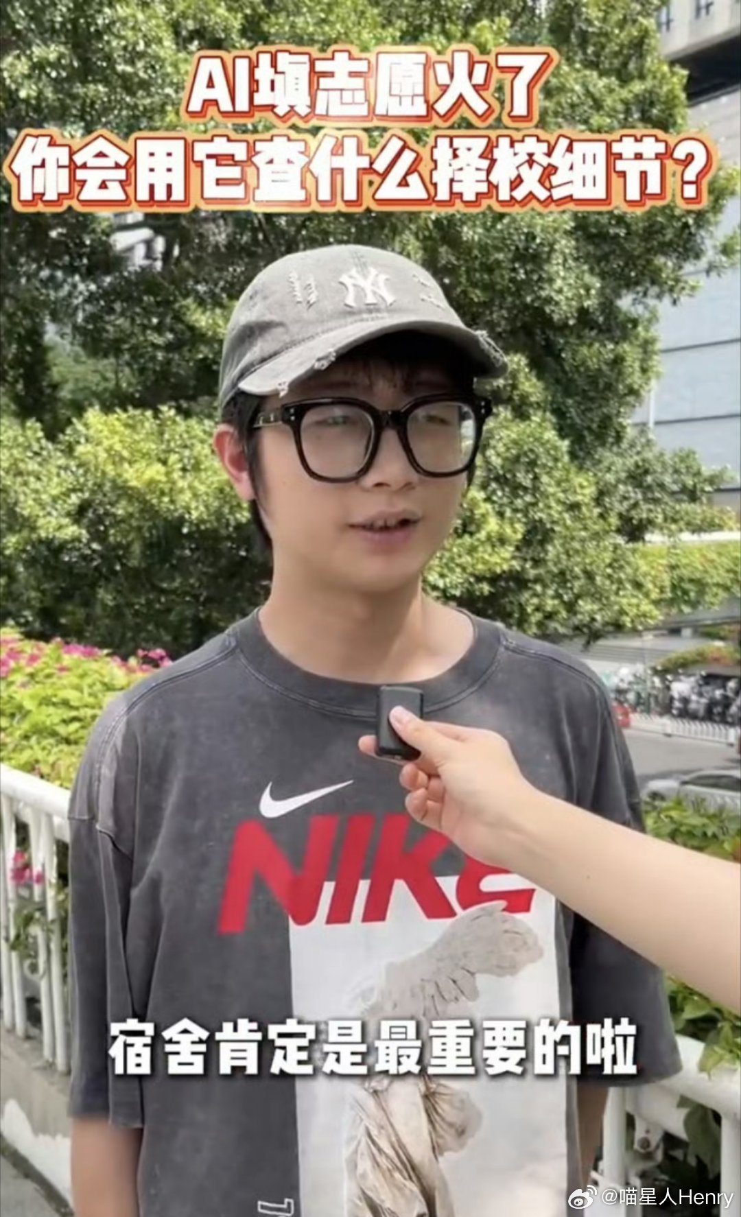 谁懂广东考生对宿舍的执念漫长盛夏闷热潮湿，卫浴条件成为广东考生择校的关键考量。不
