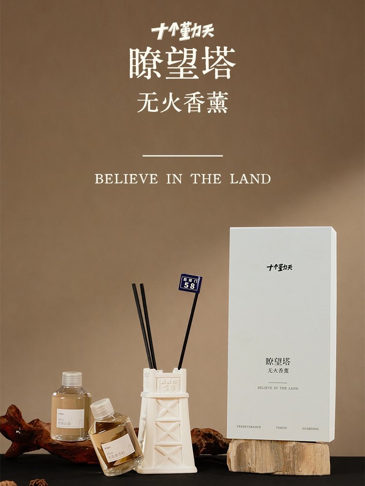 十个勤天种地吧 518爱侬日，十个勤天新品：厚底洞洞鞋，瞭望塔香薰，蓝色20寸行