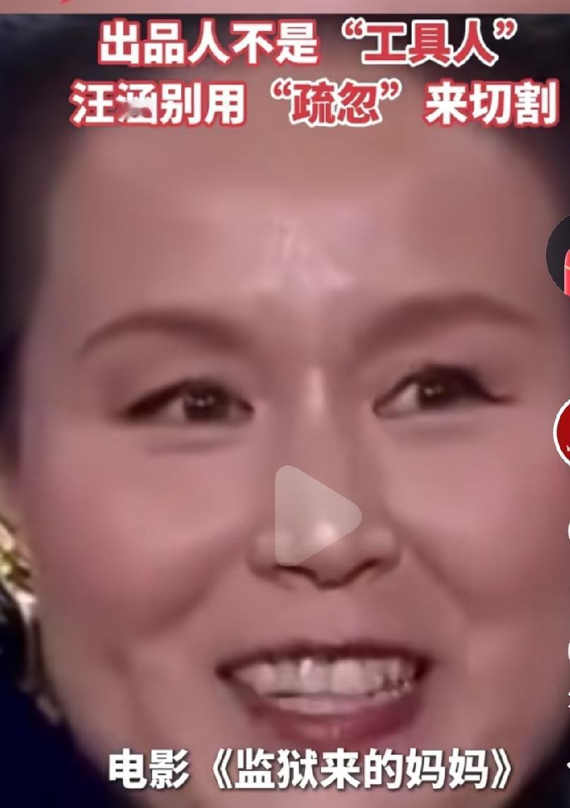 这次绝对不能轻易地让汪涵蒙混过关了，之前的几次翻车都没事，这次也想用疏忽来逃避吗
