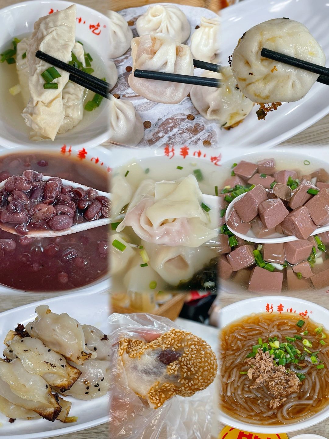 来杭州真的得吃一次吧‼️新丰小吃热量测评