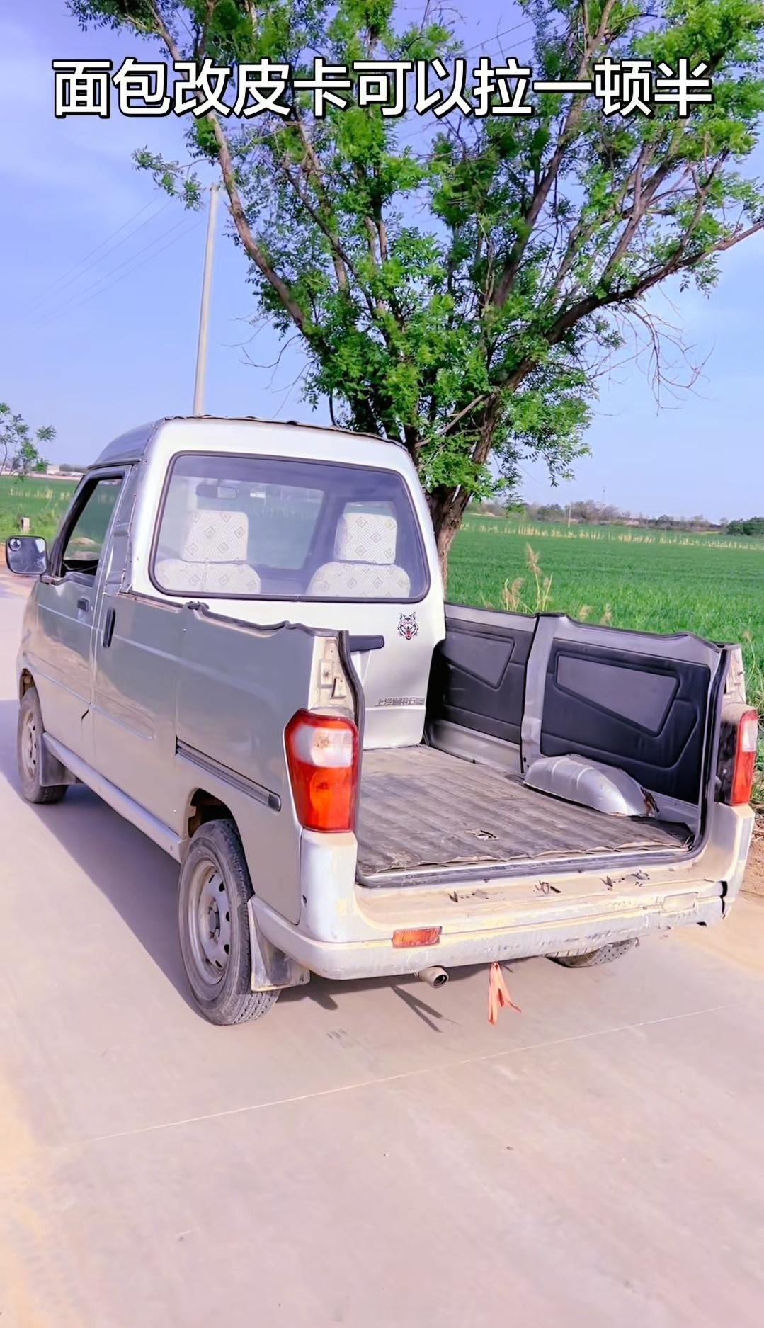 面包车改成皮卡，五菱设计师看了都得愣三秒 