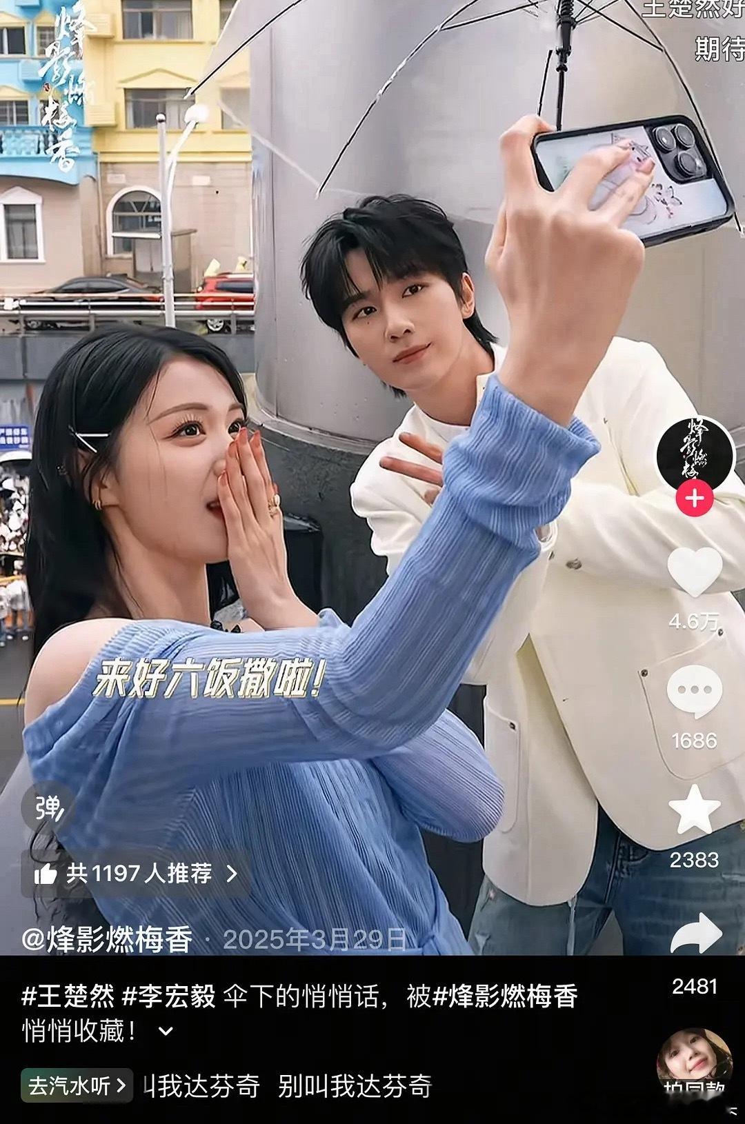李宏毅之前和王楚然麦得有模有样的咋这样对孔雪儿 心疼美女🤡 