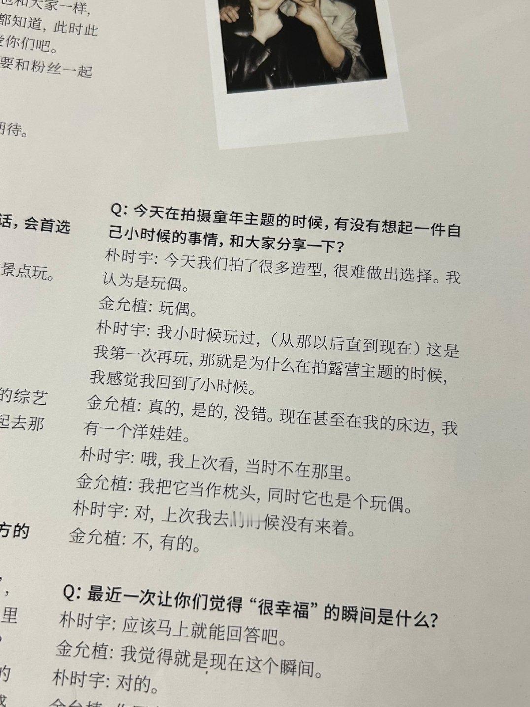 救命，卧室也逛完了！！！！ 