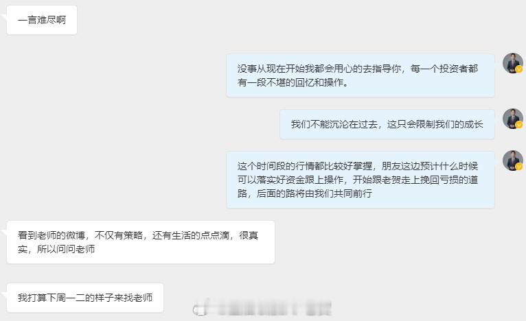 这两波空单做下来私信直接+N，很高兴大家能跟上并盈利，在回复完大家的私信后，我内