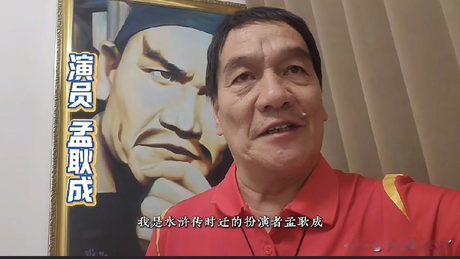 国庆节马上到了，央视版《水浒传》里面的英雄人物卢俊义的扮演者要来了，燕青的扮演者