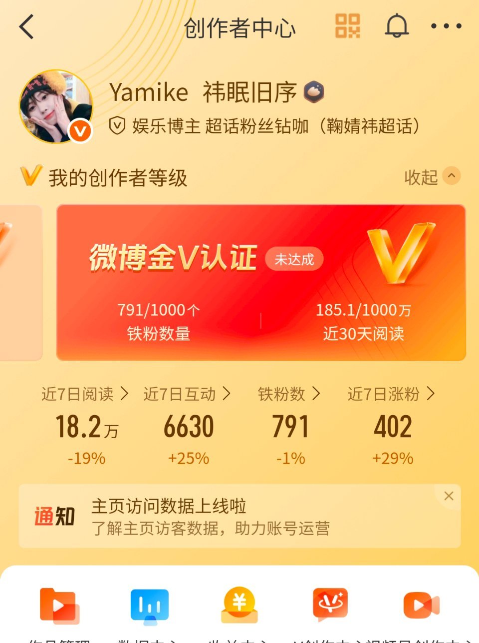来动动，宝宝们！！ ​​​