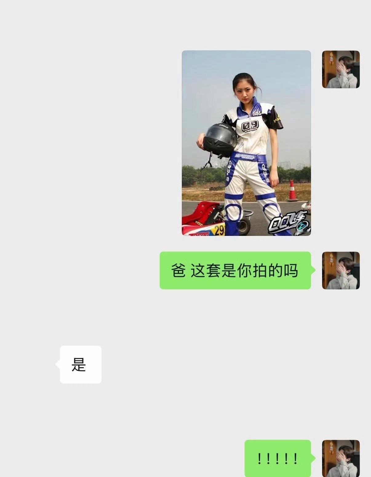 孙宇晨存的景甜的照片是我爸拍的 从景甜身上看到了明媚的青春和飞扬的自信[舔屏]谁