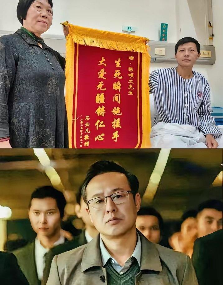 娱乐超话张颂文聚餐救人获赠锦旗天呐张颂文，你藏得太深了！
刷到报道才知道，
他又