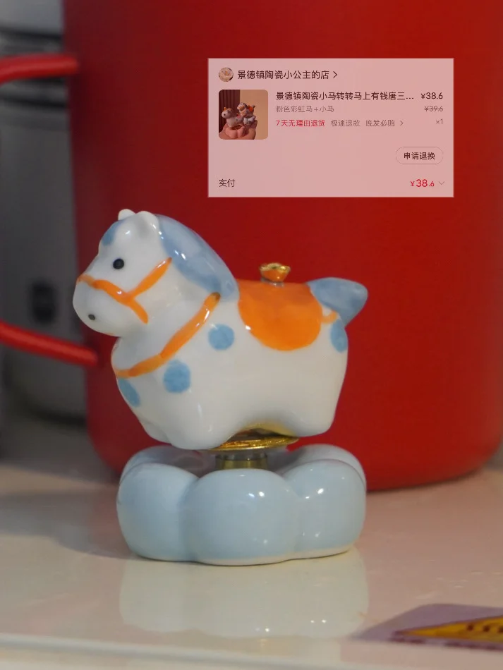 新春市集美妙商店 | 工位必摆陶瓷转转马