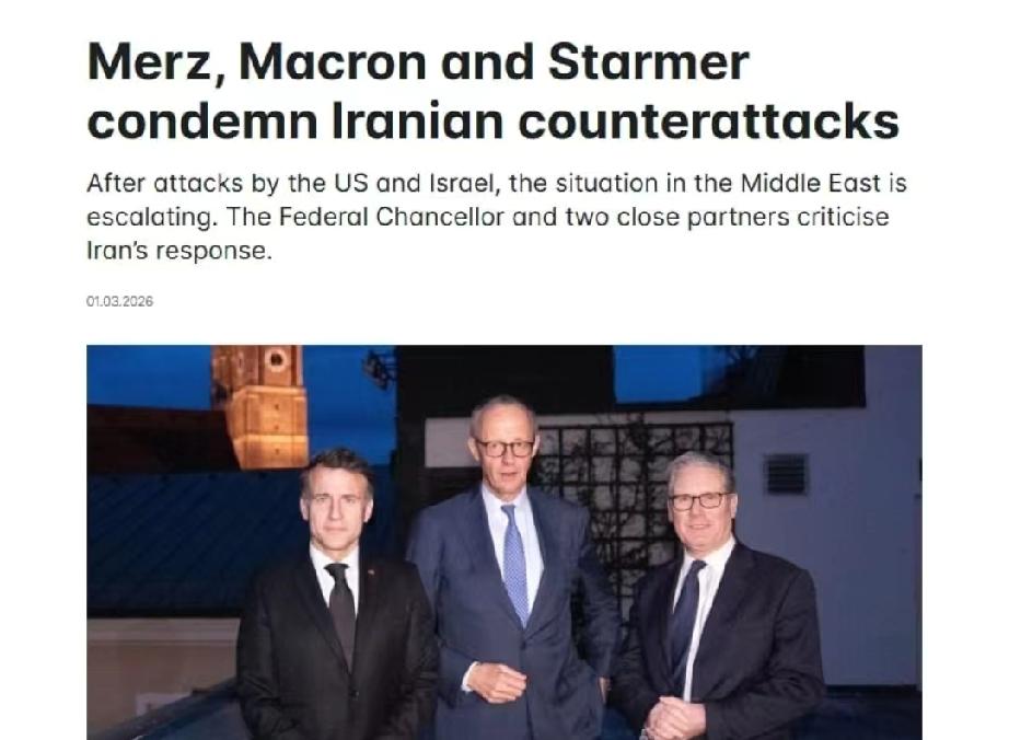 英法德突然联手警告伊朗，说要“从源头摧毁”发射能力，这事儿不是演习，是真动真格了