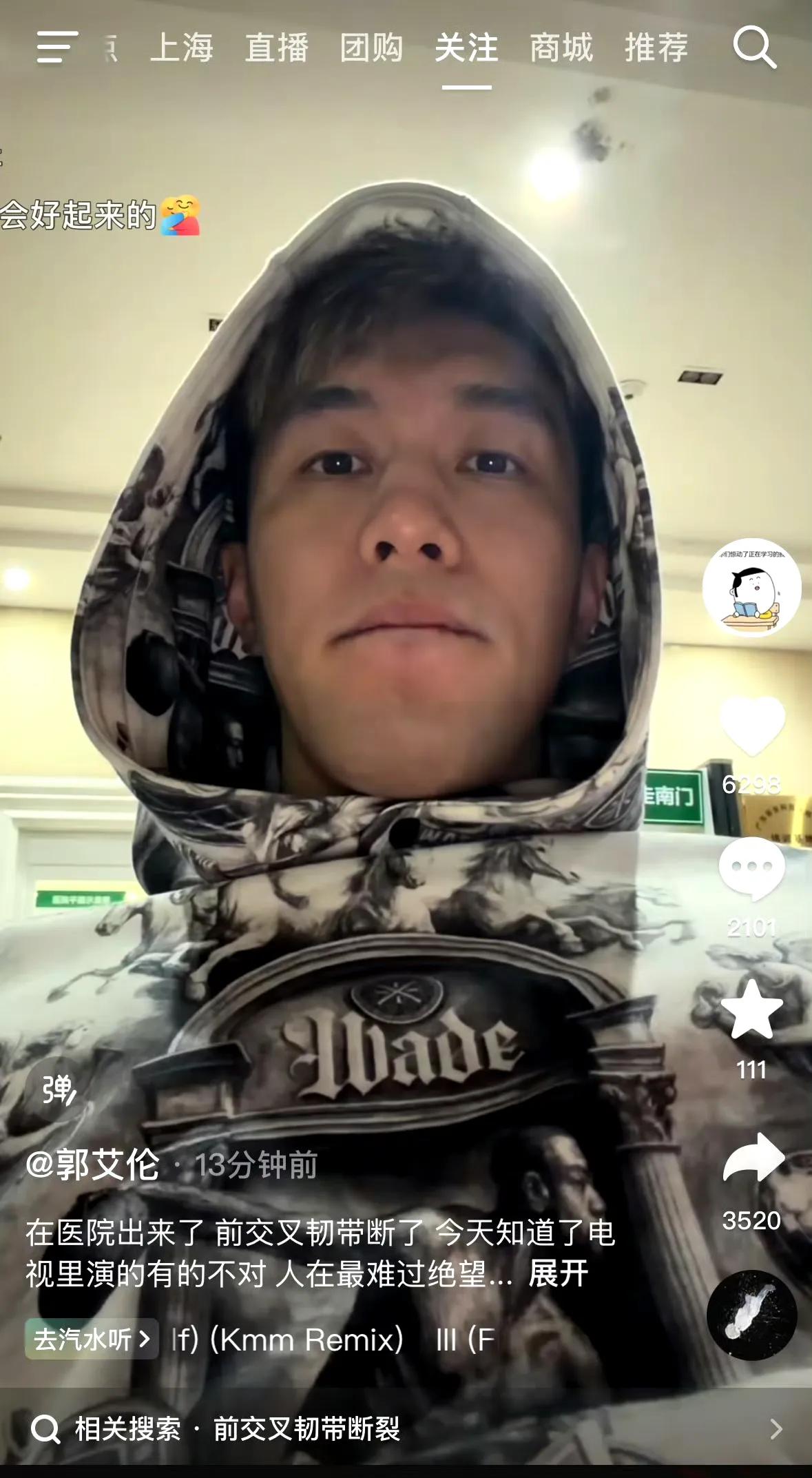 郭艾伦受伤真的挺严重的，大概率退役了！昨晚在广州队和山东队比赛中，郭艾伦篮下突破