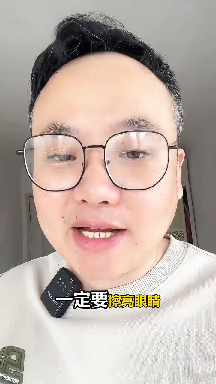 千万要注意这种转账信息不要点。
大家千万要注意，遇到这种转账消息千万不要点接收，