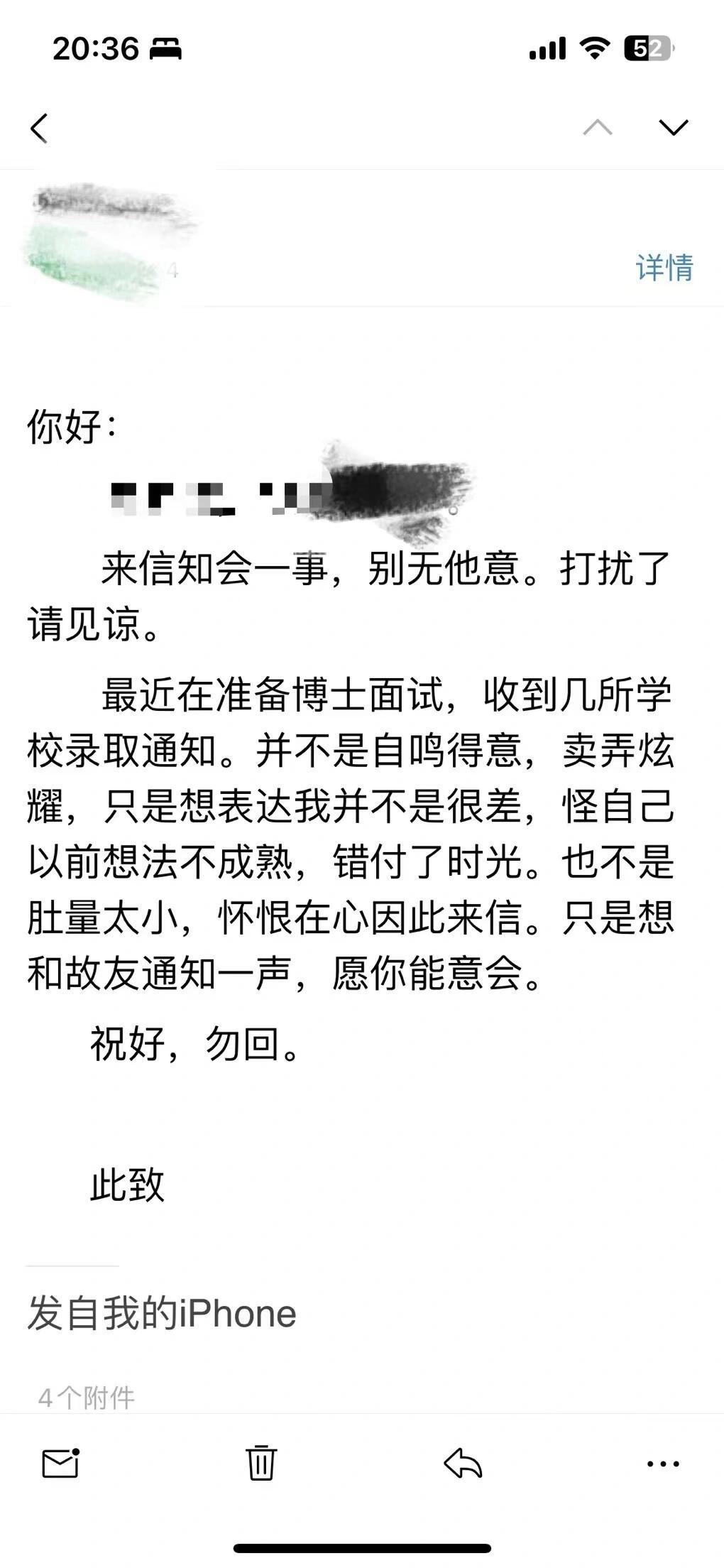 吐槽一下奇葩前任 ​​​