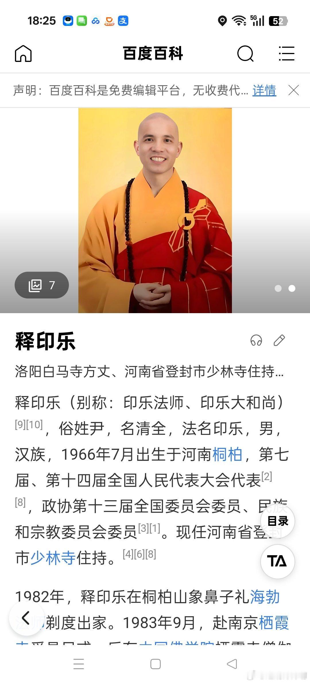 厉害 ​​​