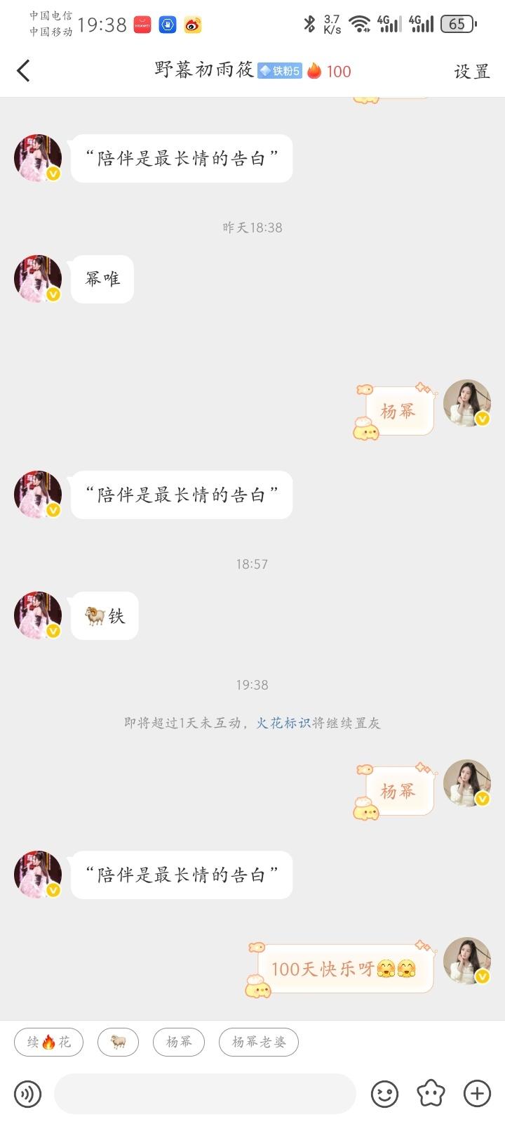和这个宝宝100天啦