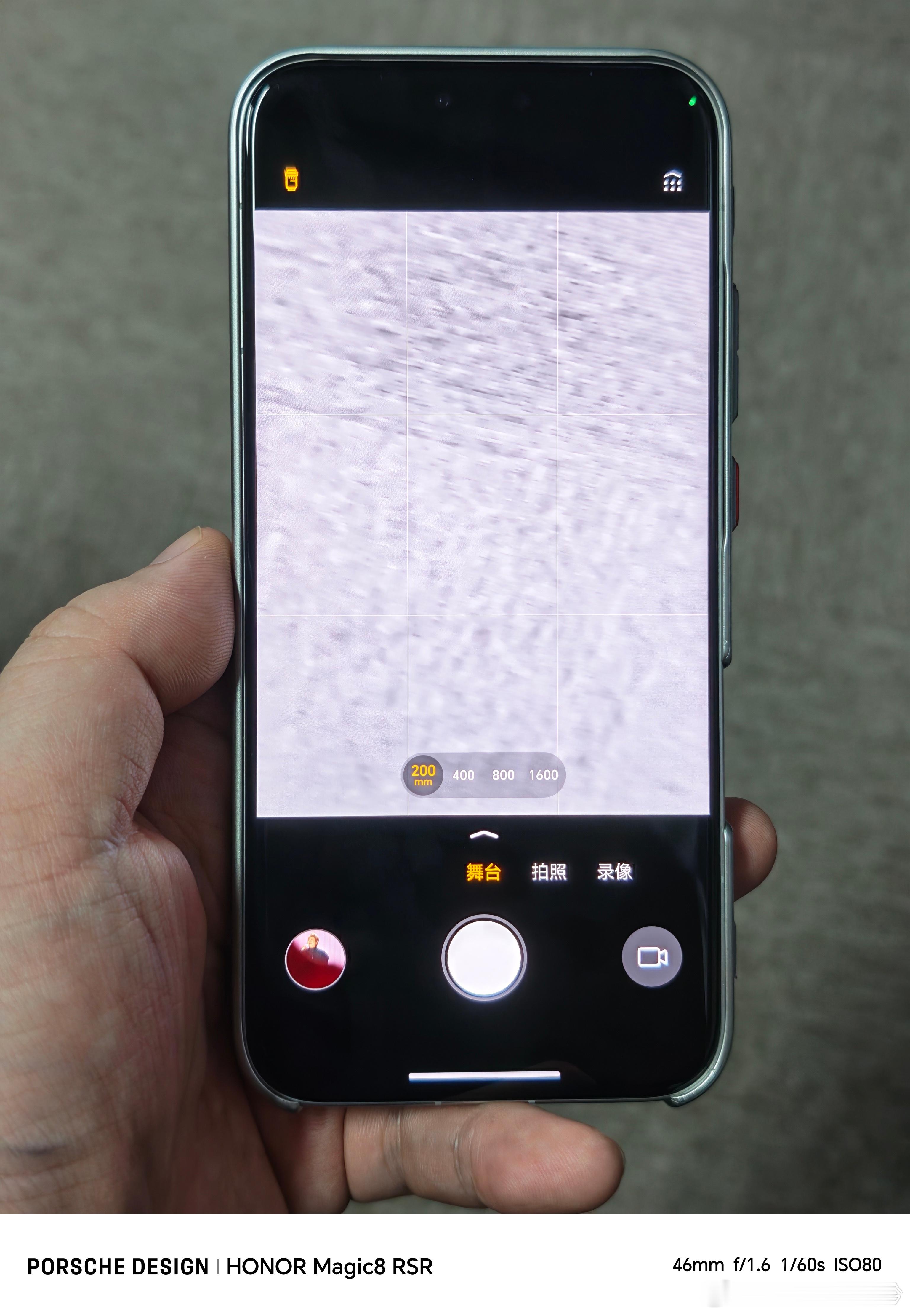 偶然间发现，荣耀Magic8保时捷的影像套装能和8Pro通用而且不止壳严丝合缝，