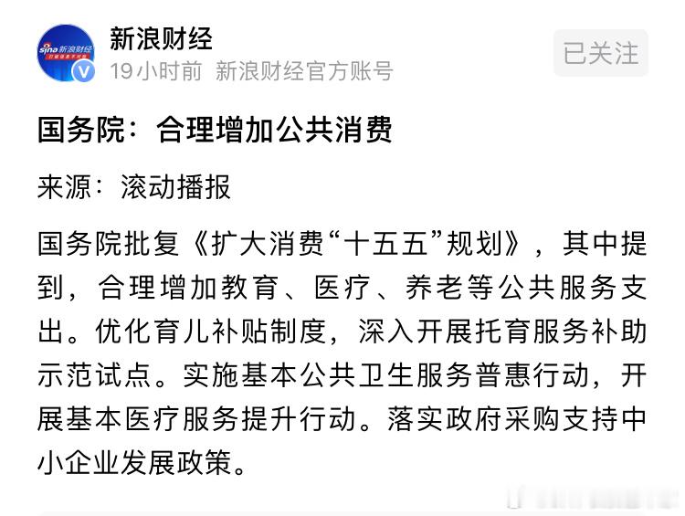 这是什么信号，没有看明白。