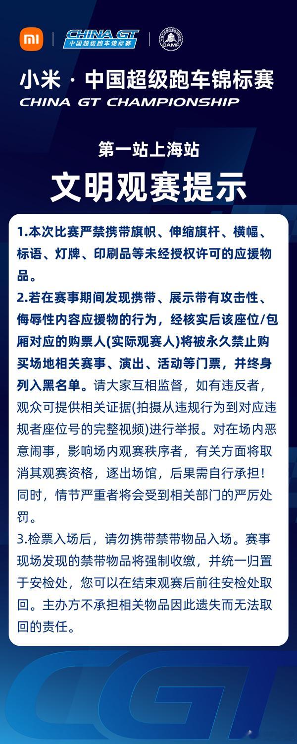 明星加盟对赛车圈是福是祸明星对赛车圈既是机遇也是考题近年来，赛车这项门槛不低的运