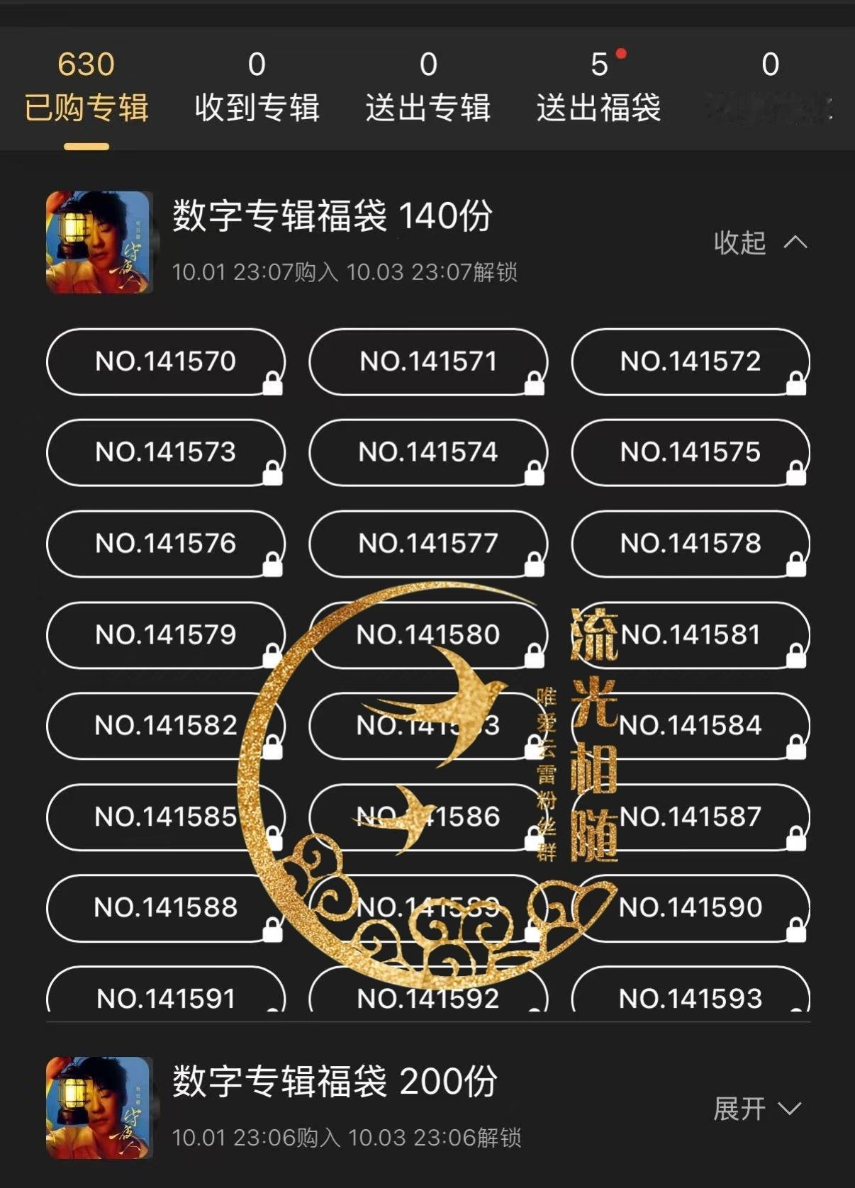 记录📝兑现嫁妆520现在小流光“铜板在口袋叮当响”了。加油[拳头]，加油[拳头