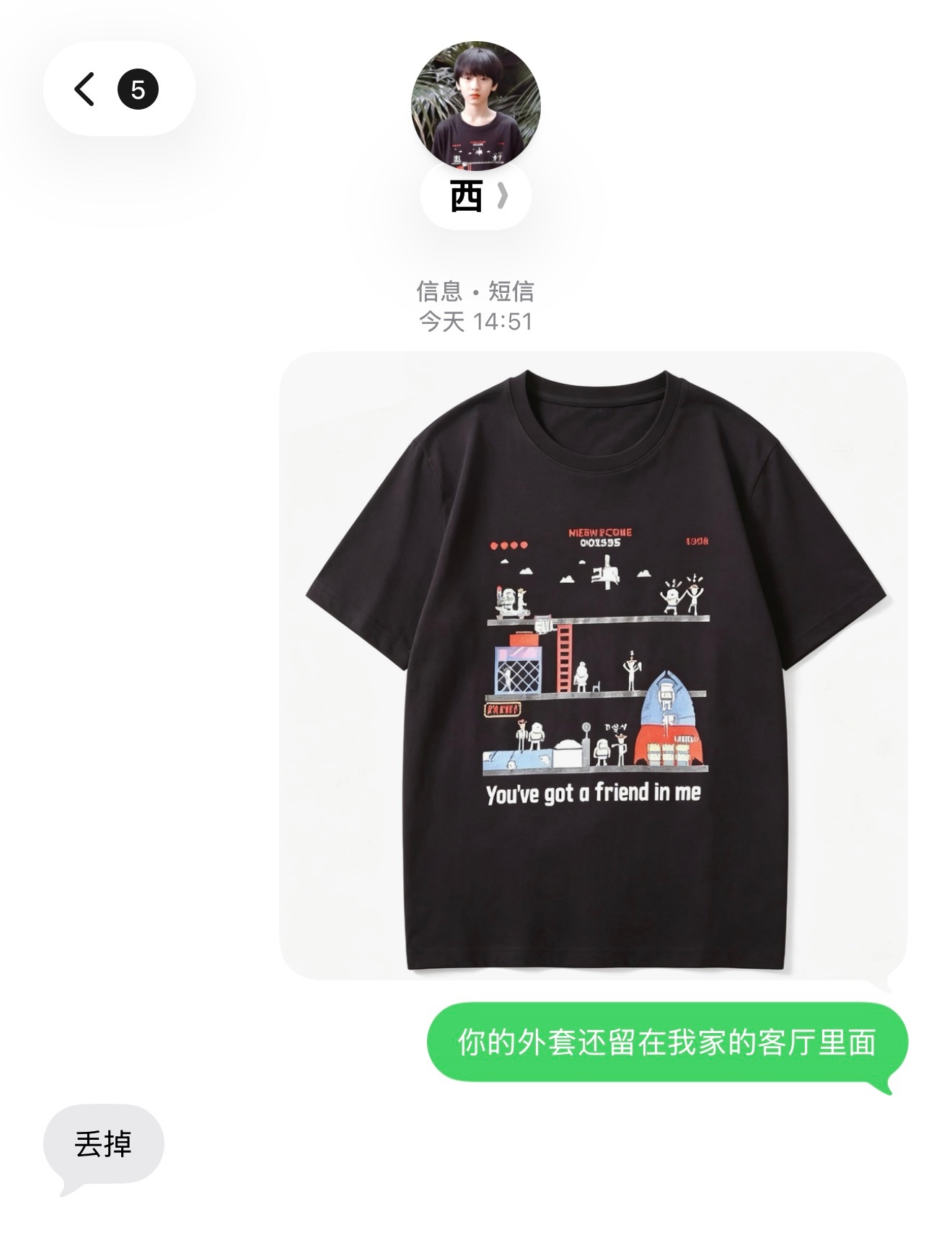 ˶⁃ ω ⁃˶ 吃掉。 