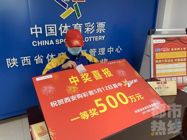 暖心好运！孩子生病妈妈散心买彩票，随手一买竟中500万
 
生活总有不期而遇的温