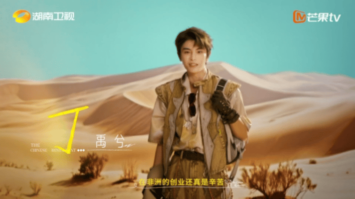 丁禹兮，翟潇闻，尹浩宇 官宣中餐厅，你最期待谁的表现[举手] ​​​中餐厅9合伙