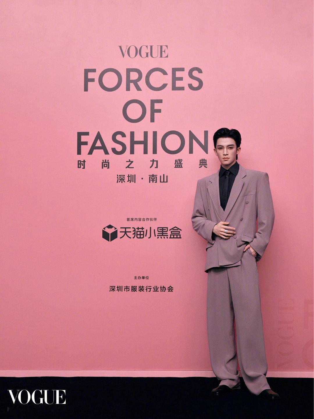 #VOGUE时尚之力盛会# 男明星到达图王星越 张凌赫 曾舜晞 张若昀 周翊然 