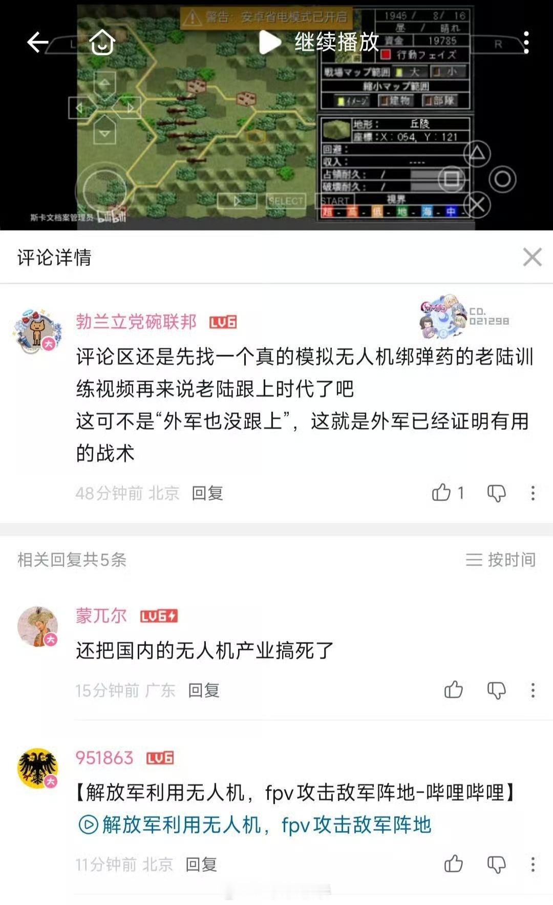 某些菌糜为何对FPV如此有性幻想？