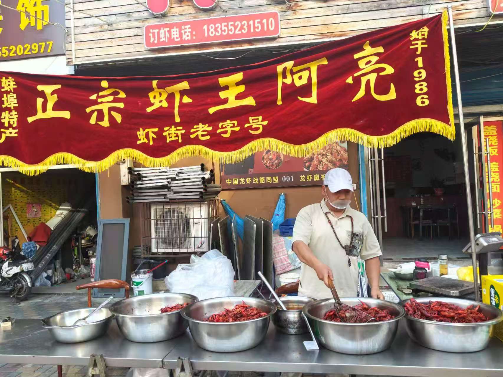 四十年坚守，“虾王”阿亮让“嘬虾”成为蚌埠封面