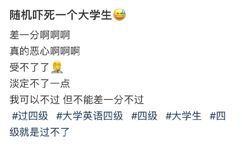 随机吓死一个大学生😅 ​​​