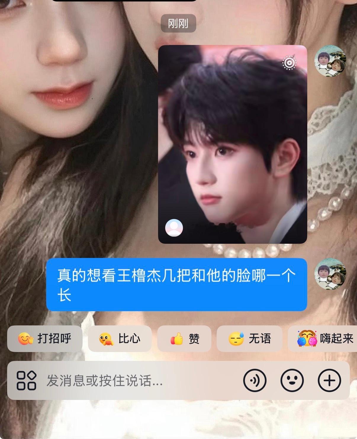 我感觉我中邪了 