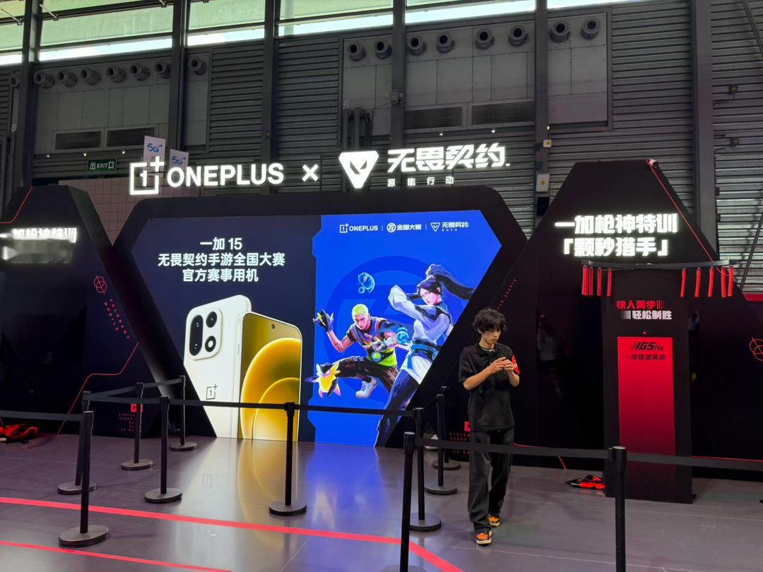 ChinaJoy上有哪些数码看点，一加对于射击游戏的优化大家也是看到的，CJ现场