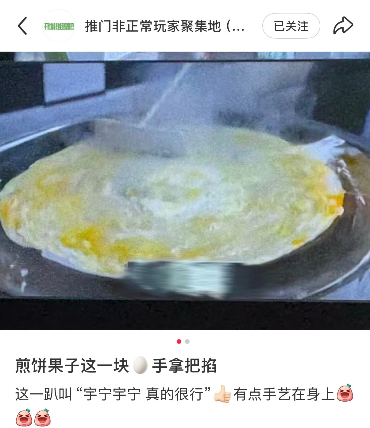 什么？我宁去开推做煎饼果子去了？刘宇宁开始推理吧 ｜刘宇宁