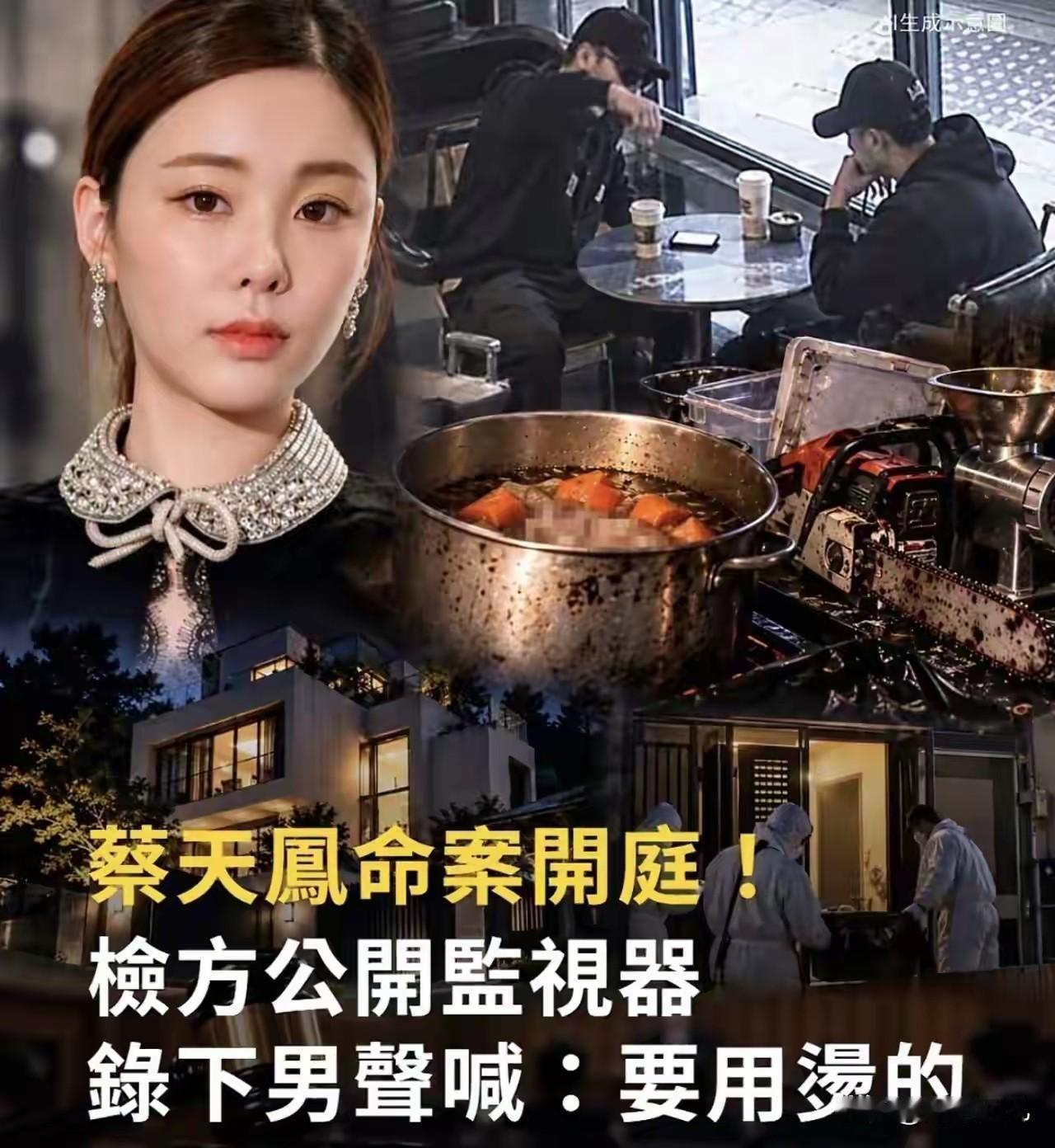 都说了，谈恋爱不要扶贫！！！不要扶贫！！！蔡天凤精准踩中每一个毒点：
【父亲角色