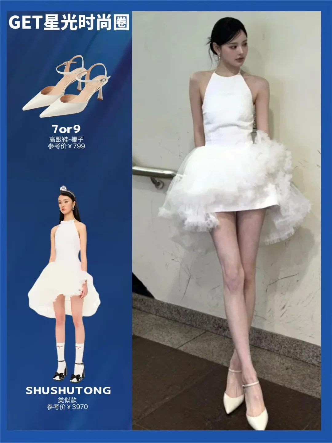 韩系女神的腿精秘密藏在这‼️美到犯规