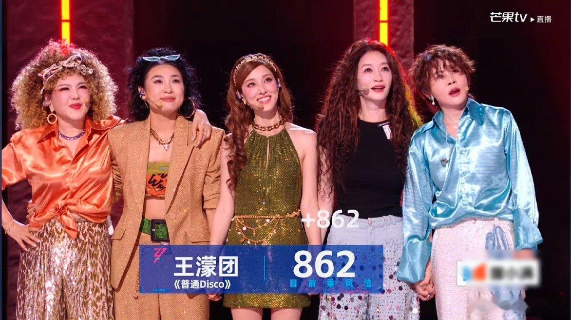 普通disco赢了锁王濛队赢了张月队王濛队的《普通disco》已19票之差赢了张